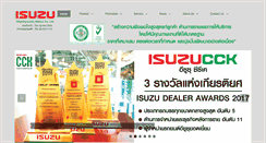 Desktop Screenshot of isuzu-cck.com